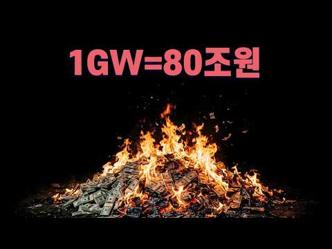 SK하이퍼-호라이즌, 혹시 IPO를 염두에 두고 있는 건가 / 켐트로닉스-메타솔, 글래스 기판 도금 기술 대안 제시 / 메모리 '디스펙' 현상을 어떻게 볼 것인가
