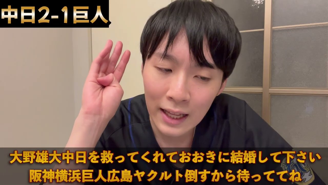 ファン歴14年目の僕が中日ファンになった理由。