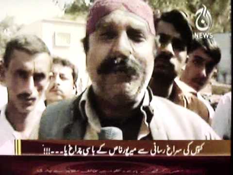 Watching dog aaj news report