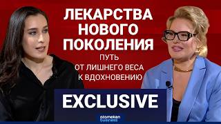 Лекарства нового поколения от ожирения: путь от лишнего веса к вдохновению