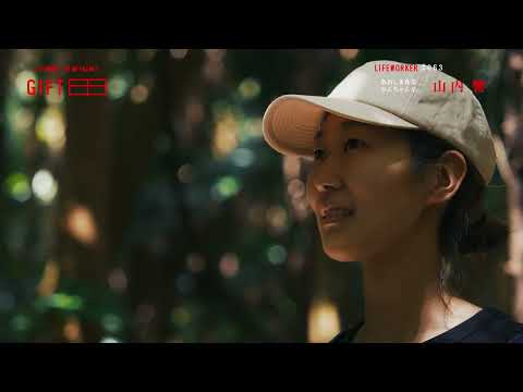 2025年6月2日(月)放送 「#63 あおしま食堂 がんちゃん亭 山内響」