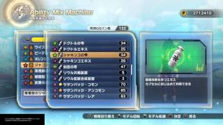 新技 Ssgss 進化 の入手方法と性能を検証 ドラゴンボールゼノバース2 تحميل اغاني مجانا