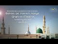 EID MILAD UN NABI NAAT BEKAS PE KARAM KIJEYE SHAH E MADINA HAZRAT MUHAMMAD SAW SUFI MAWLID