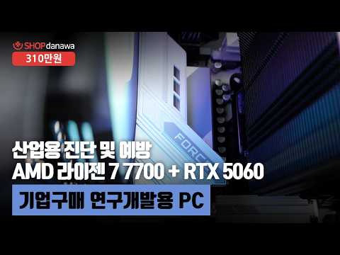 ����ũ�δн� Classic II 850W 80PLUS��� Ǯ��ⷯ ATX3.1