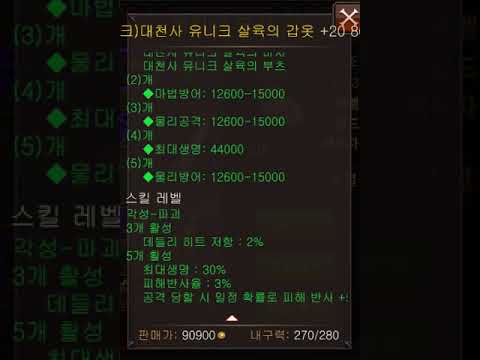 테라Mᒋ프리서버ᘀ프리섭ᕫ소개ꏓ‥
