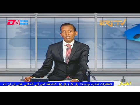 Arabic Evening News for September 9, 2021 - ERi-TV, Eritrea