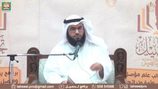 أخصر المختصرات (11) – صلاة العيدين