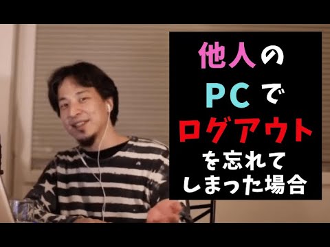 2 つのステップで Amazon アカウントからログアウトします