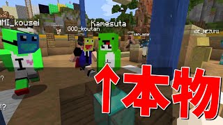 臭 - かめすたが4度目のBANになりました - マインクラフト【KUN】