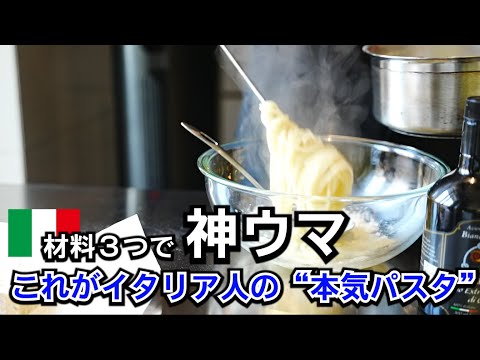 グラナ・エ・オーリオ(グラナパダーノとオリーブオイルのシンプルパスタ)