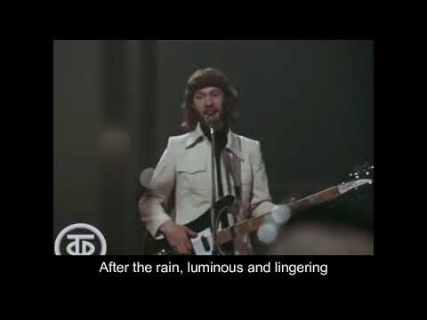 After the Rain - Stas Namin - Russian to English Translation/После дождя - Стас Намин - перевод