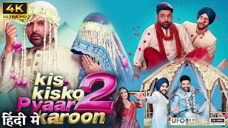 Download lagu Kis Kisko Pyaar Karoon 2 Full Movie | Kapil Sharma | Tridha Choudhury | Facts and Review mp3