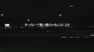 ハジ→『指輪と合鍵。feat. Ai from RSP』【歌詞付きフル】