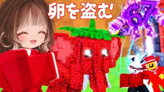 【卵を盗む】新アプデでブレロのサミー登場！？敵と戦ってレア卵ゲット！！