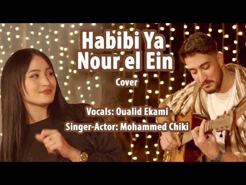From Morocco With Love - "Habibi Ya Nour el Ein" (Cover)