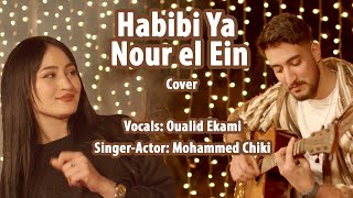 Download lagu From Morocco With Love - 'Habibi Ya Nour el Ein' (Cover) mp3 Download lagu From Morocco With Love - 'Habibi Ya Nour el Ein' (Cover) mp3