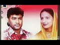 Sagna Di Phele Raat Satnam Sagar Sharanjit Shammi