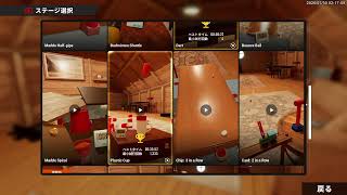 誕生日なら奇跡も起こせる説「TrickShot Simulator」