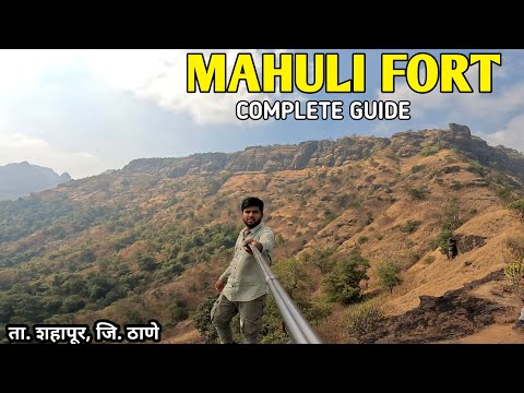Mahuli Fort Complete Guide | How To Reach + Trek Route + History