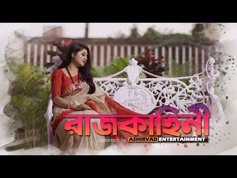 A Cinematic video story by - Ashirvad Group