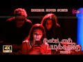அது கதை மட்டுமில்ல எங்களோட உயிர் Kandathai P