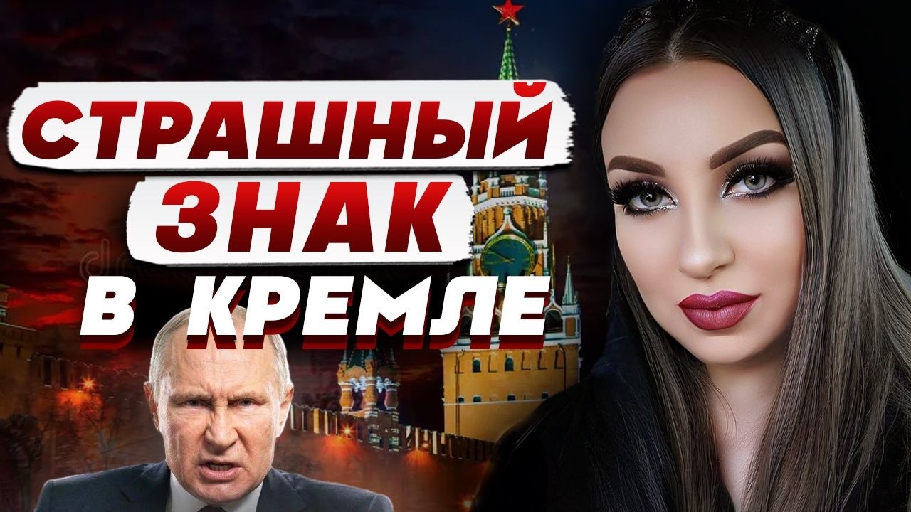 МЫ НА ПОРОГЕ БЕЗДНЫ: ВЕДЬМА УВИДЕЛА, КТО НА САМОМ ДЕЛЕ ПРАВИТ МИРОМ! АТАМАНОВ?