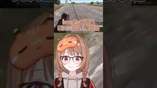 被人操控问uhi三围的kamito吓到uhi【千燈ゆうひ /VSPO中文】