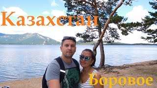Озера для рыбалки и отдых в казахстан голубые