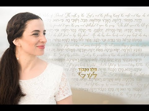 NEW ALBUM by Keren Silver - King of Glory!