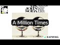 Ms. John Soda - A Million Times [karaoke]