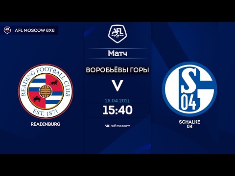 AFL21. Bundesliga 1. Day 3. Readinburg - Schalke 04