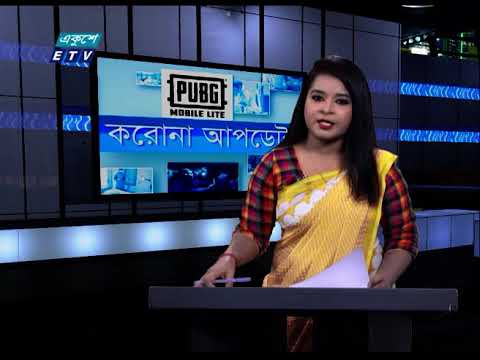 Special Bulletin Corona Virus || করোনা আপডেট || 12 PM || 30 July 2020 || ETV News
