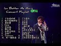 (觀看前音量收細) 2019.06.09 Ian Better Me Mini Concert 串燒 Playlist