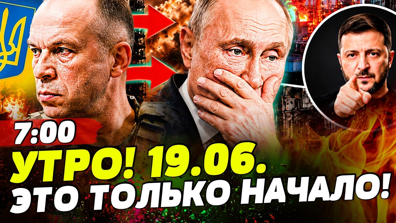 🔶ЭТО СЛУЧИЛОСЬ СНОВА! СУДНАЯ НОЧЬ для РФ! МОСКВА под ГРОМКИМ АДОМ: КОНЕЦ НАС?