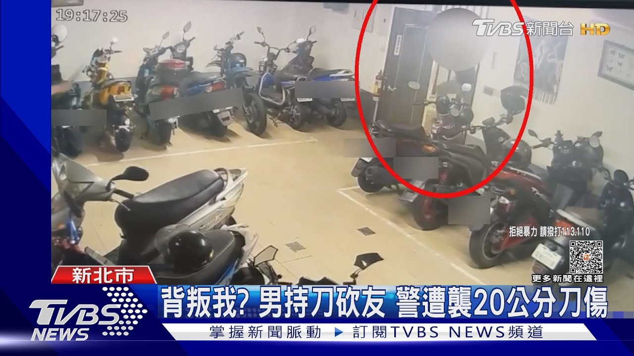 背叛我?男持刀砍友 警遭襲20公分刀傷