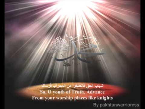 Rasulullah nasheed by Abu Ali (with on screen lyrics and translation) No Music