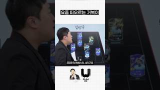 유튜브 썸네일