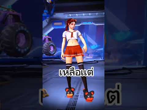 ฟีฟาย ruok