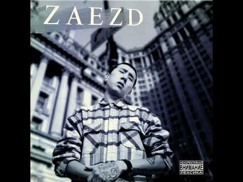 Mak Naryn ft. Bogdya - Resort