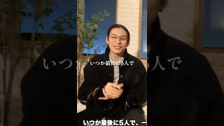レペゼン5人で何かやりたいDJ脇