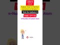 Shot Cut Trick For Isomerism Direct Answer Without Drawing Any Structure Youtubeshorts Shorts