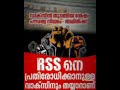 Pinarayi Vijayan
