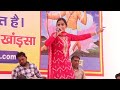 टोटा नफा कर्म का हो सै रागनी 2024 Aarti Sharma Khandsha 