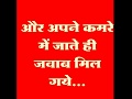 Jindgi Ki Sachai