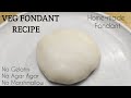 Homemade Fondant Only 4 Ingredients Easy Fondant Recipe Without Marshmallows Agar Agar Gelatin