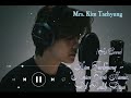 MAINE TERA NAAM DIL RAKH DIYA KIM TAEHYUNG AI COVER Original By Aamir Shaikh