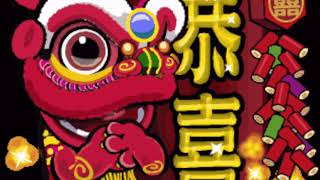 Download lagu ** Chinese New Year ** Happy Chinese New Year 2019 By DJz MSH mp3 Download lagu ** Chinese New Year ** Happy Chinese New Year 2019 By DJz MSH mp3