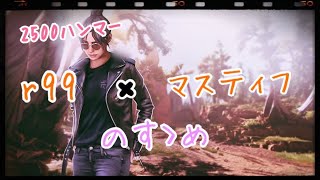 apexでもやりますか　#13 「味方ライフラに惚れそう」