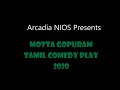 Tamil Drama 2020 Mottai Gopuram