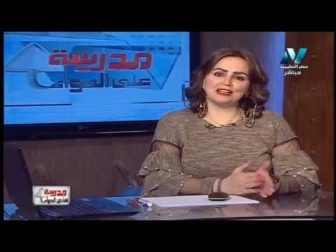 فلسفة ومنطق الصف الثالث الثانوى 2019 - الحلقة 19 - مراجعة عامةعلى الفصل الثانى البيوتيقا